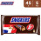 SNICKERS CHOCOLATE 5 X 45GM 