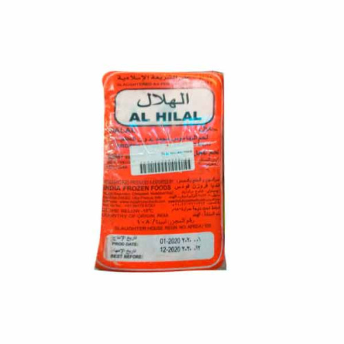 AL HILAL FROZEN INDIAN BOBBY VEAL 900GM 