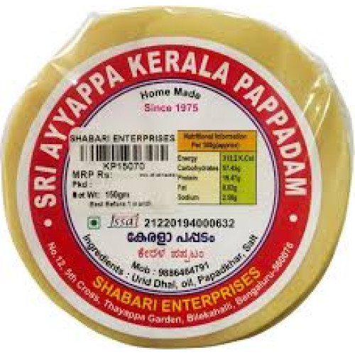 PREMIUM REAL PAPPADAM 150GM