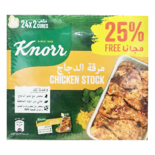 KNORR CHICKEN STOCK 24 X 20GM 