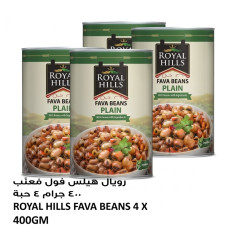 ROYAL HILLS FAVA BEANS 4 X 400 GM