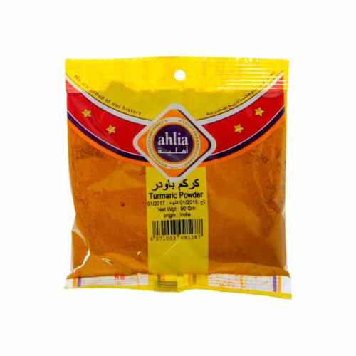 AHLIA TURMERIC POWDER 90GM 