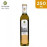 DAR ZAYTOUN EXTRA VIRGIN OLIVE OIL 250ML
