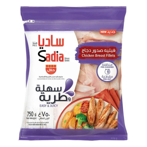 SADIA CHICKEN BREAST FILLETS 750GM 