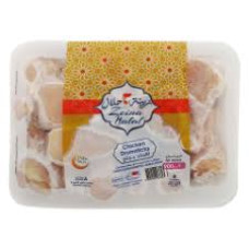 ZEINA HALAL CHICKEN WINGS 900 GM